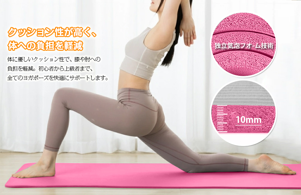 AYO(エイワイオー) 厚さ10mm 幅80cm×長さ185cm ヨガマット(防音/水洗い/滑り止め/グレー/ニトリルゴムポリ塩化ビニル樹脂) 