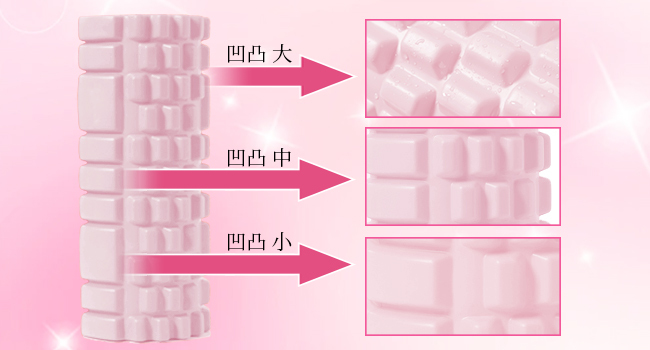 フォームローラー AYO 筋膜リリース マッサージローラー 筋膜ローラー セット ヨガポール 足 太もも 背中 筋肉ほぐし ストレッチ トレーニング スポーツ フィットネス ストレッチ器具 説明書 収納バッグ ライトピンク