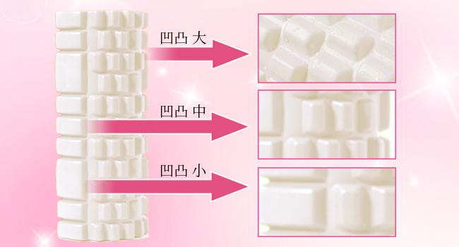 フォームローラー AYO 筋膜リリース マッサージローラー 筋膜ローラー セット ヨガポール 足 太もも 背中 筋肉ほぐし ストレッチ トレーニング スポーツ フィットネス ストレッチ器具 説明書 収納バッグ オフホワイト