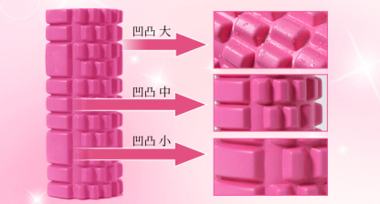 フォームローラー AYO 筋膜リリース マッサージローラー 筋膜ローラー セット ヨガポール 足 太もも 背中 筋肉ほぐし ストレッチ トレーニング スポーツ フィットネス ストレッチ器具 説明書 収納バッグ ローズ