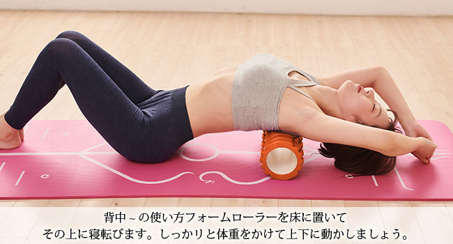 フォームローラー AYO 筋膜リリース グリッドフォームローラー ヨガポール トレーニング スポーツ フィットネス ストレッチ器具 収納バッグ