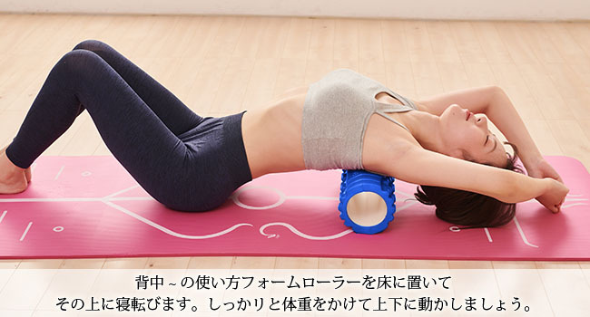 フォームローラー AYO 筋膜リリース グリッドフォームローラー ヨガポール トレーニング スポーツ フィットネス ストレッチ器具 収納バッグ