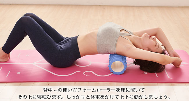 フォームローラー AYO 筋膜リリース グリッドフォームローラー ヨガポール トレーニング スポーツ フィットネス ストレッチ器具 収納バッグ