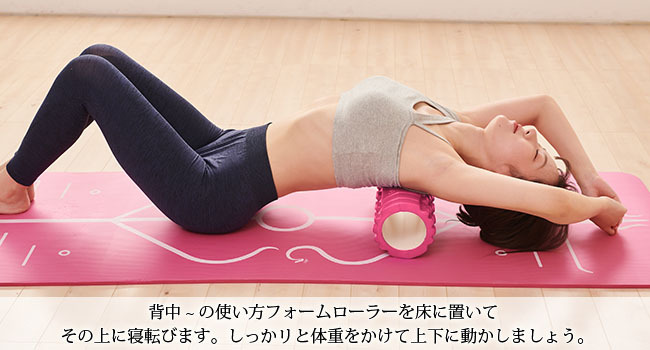 フォームローラー AYO 筋膜リリース グリッドフォームローラー ヨガポール トレーニング スポーツ フィットネス ストレッチ器具 収納バッグ