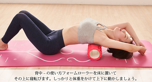 フォームローラー AYO 筋膜リリース グリッドフォームローラー ヨガポール トレーニング スポーツ フィットネス ストレッチ器具 収納バッグ