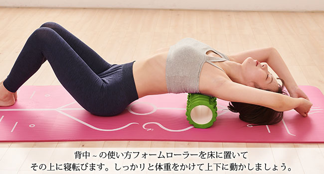 フォームローラー AYO 筋膜リリース グリッドフォームローラー ヨガポール トレーニング スポーツ フィットネス ストレッチ器具 収納バッグ