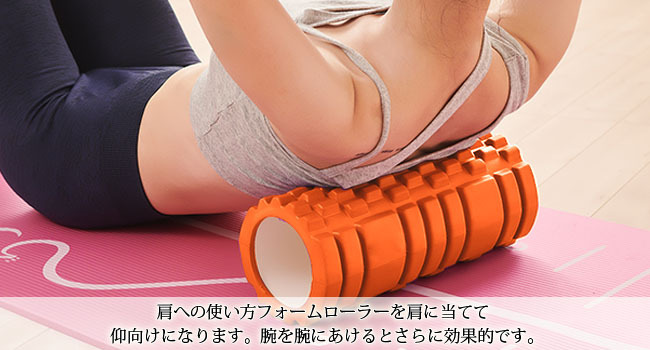 フォームローラー AYO 筋膜リリース グリッドフォームローラー ヨガポール トレーニング スポーツ フィットネス ストレッチ器具 収納バッグ