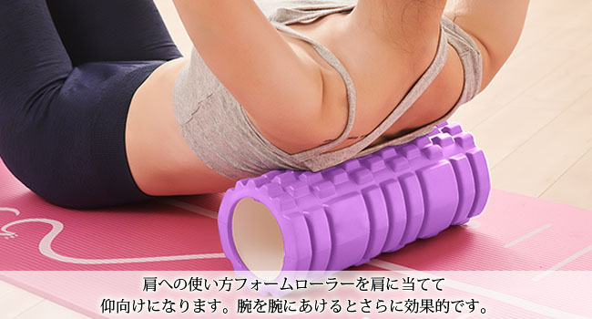 フォームローラー AYO 筋膜リリース グリッドフォームローラー ヨガポール トレーニング スポーツ フィットネス ストレッチ器具 収納バッグ