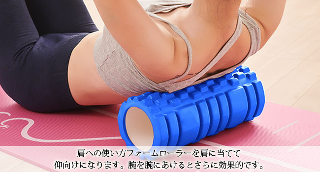 フォームローラー AYO 筋膜リリース グリッドフォームローラー ヨガポール トレーニング スポーツ フィットネス ストレッチ器具 収納バッグ