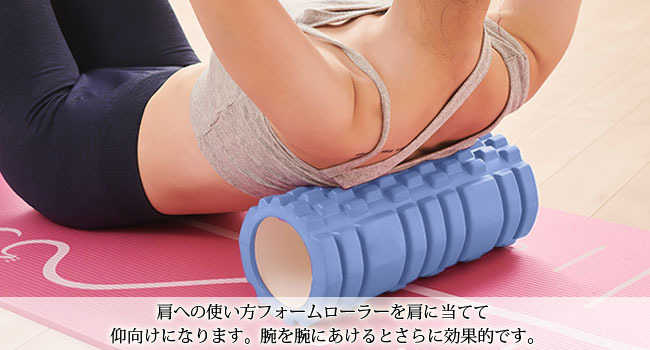 フォームローラー AYO 筋膜リリース グリッドフォームローラー ヨガポール トレーニング スポーツ フィットネス ストレッチ器具 収納バッグ