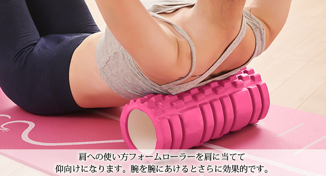 フォームローラー AYO 筋膜リリース グリッドフォームローラー ヨガポール トレーニング スポーツ フィットネス ストレッチ器具 収納バッグ