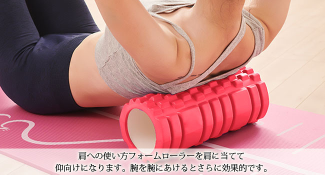 フォームローラー AYO 筋膜リリース グリッドフォームローラー ヨガポール トレーニング スポーツ フィットネス ストレッチ器具 収納バッグ