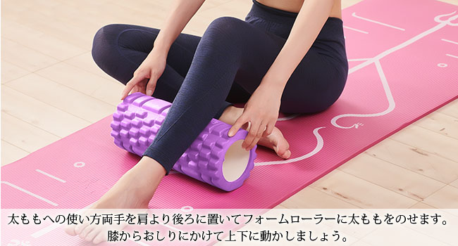 フォームローラー AYO 筋膜リリース グリッドフォームローラー ヨガポール トレーニング スポーツ フィットネス ストレッチ器具 収納バッグ