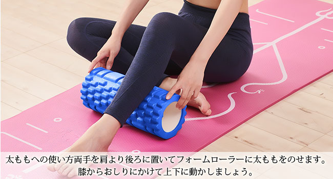 フォームローラー AYO 筋膜リリース グリッドフォームローラー ヨガポール トレーニング スポーツ フィットネス ストレッチ器具 収納バッグ