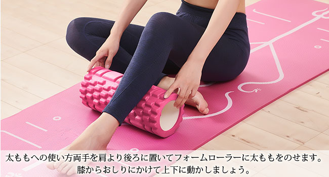 フォームローラー AYO 筋膜リリース グリッドフォームローラー ヨガポール トレーニング スポーツ フィットネス ストレッチ器具 収納バッグ