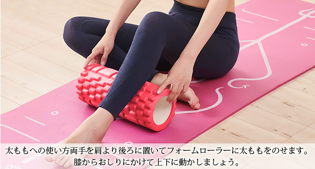 フォームローラー AYO 筋膜リリース グリッドフォームローラー ヨガポール トレーニング スポーツ フィットネス ストレッチ器具 収納バッグ