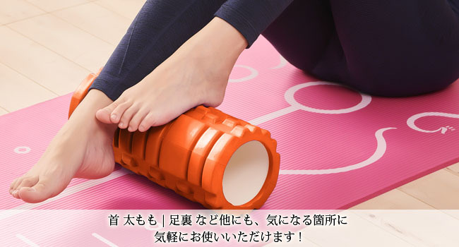 フォームローラー AYO 筋膜リリース グリッドフォームローラー ヨガポール トレーニング スポーツ フィットネス ストレッチ器具 収納バッグ