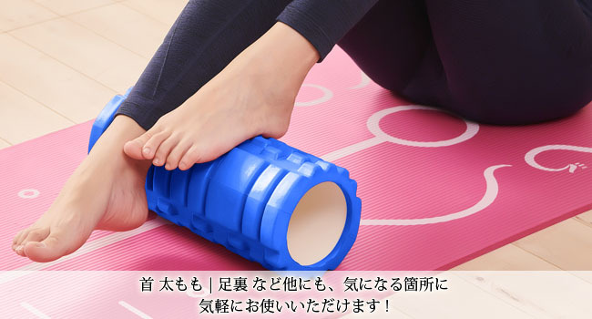 フォームローラー AYO 筋膜リリース グリッドフォームローラー ヨガポール トレーニング スポーツ フィットネス ストレッチ器具 収納バッグ