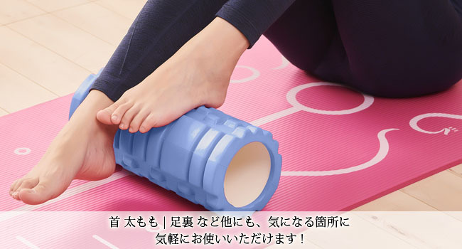 フォームローラー AYO 筋膜リリース グリッドフォームローラー ヨガポール トレーニング スポーツ フィットネス ストレッチ器具 収納バッグ