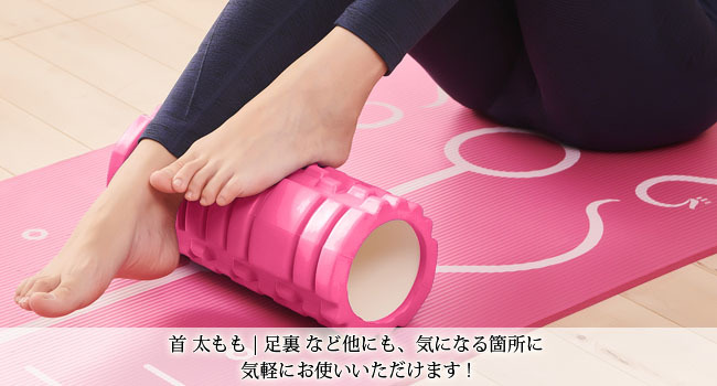 フォームローラー AYO 筋膜リリース グリッドフォームローラー ヨガポール トレーニング スポーツ フィットネス ストレッチ器具 収納バッグ