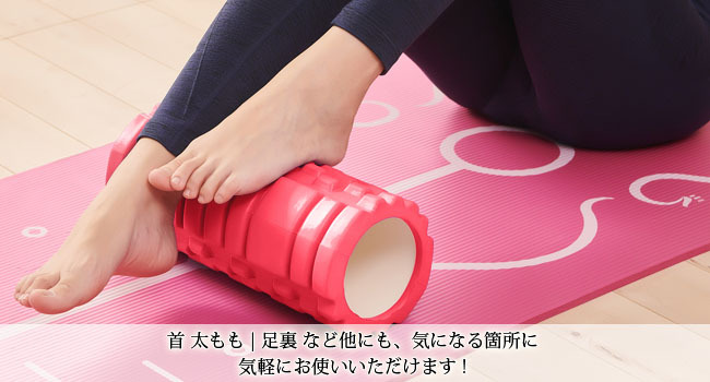 フォームローラー AYO 筋膜リリース グリッドフォームローラー ヨガポール トレーニング スポーツ フィットネス ストレッチ器具 収納バッグ