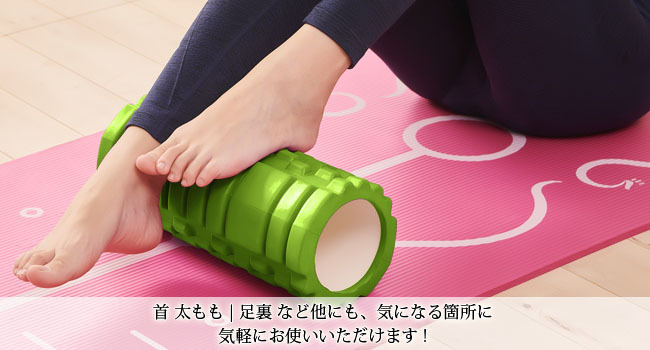 フォームローラー AYO 筋膜リリース グリッドフォームローラー ヨガポール トレーニング スポーツ フィットネス ストレッチ器具 収納バッグ