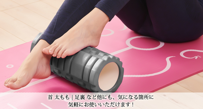 フォームローラー AYO 筋膜リリース グリッドフォームローラー ヨガポール トレーニング スポーツ フィットネス ストレッチ器具 収納バッグ