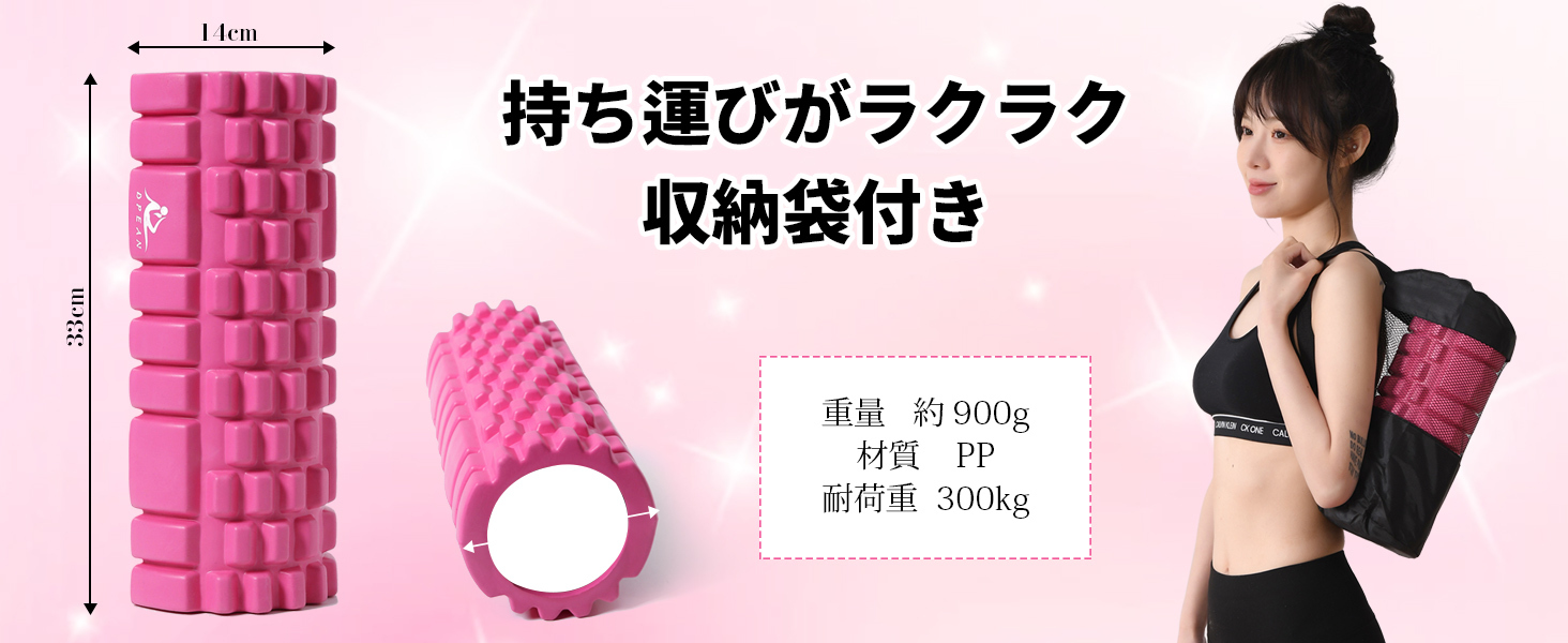フォームローラー AYO 筋膜リリース グリッドフォームローラー ヨガポール トレーニング スポーツ フィットネス ストレッチ器具 収納バッグ