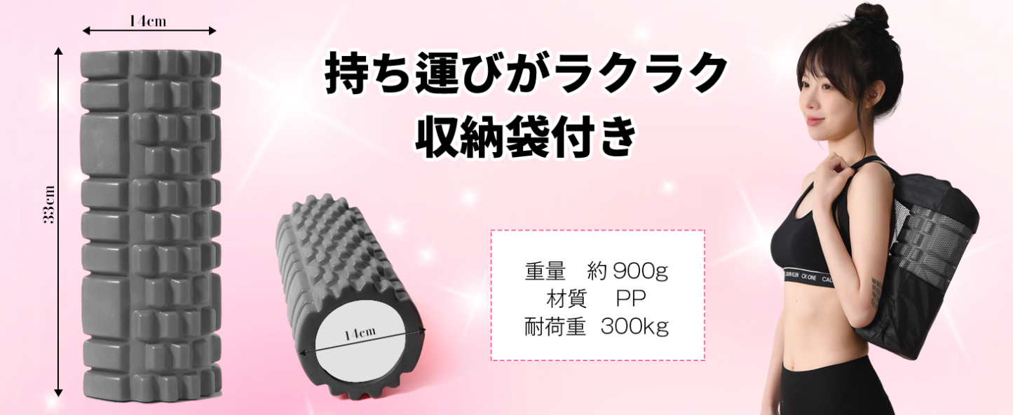 フォームローラー AYO 筋膜リリース グリッドフォームローラー ヨガポール トレーニング スポーツ フィットネス ストレッチ器具 収納バッグ