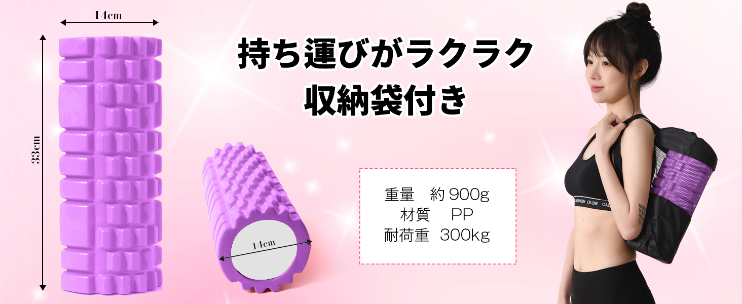 フォームローラー AYO 筋膜リリース グリッドフォームローラー ヨガポール トレーニング スポーツ フィットネス ストレッチ器具 収納バッグ