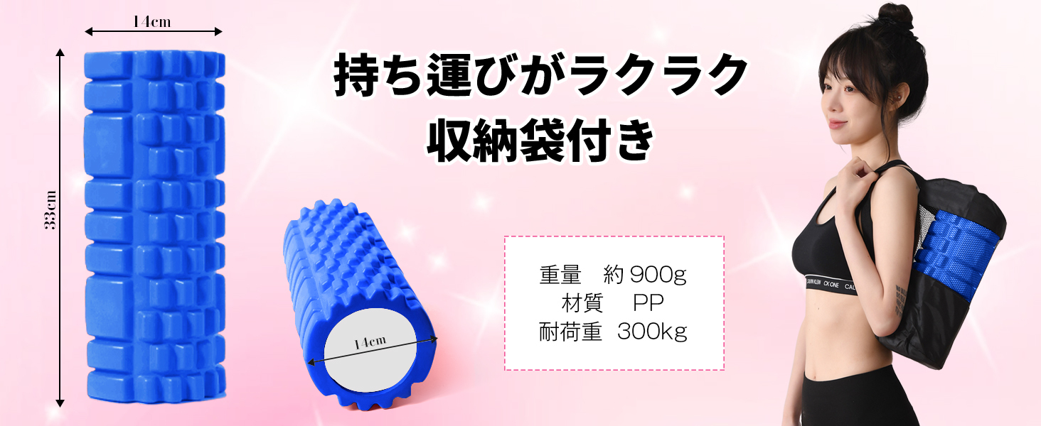 フォームローラー AYO 筋膜リリース グリッドフォームローラー ヨガポール トレーニング スポーツ フィットネス ストレッチ器具 収納バッグ