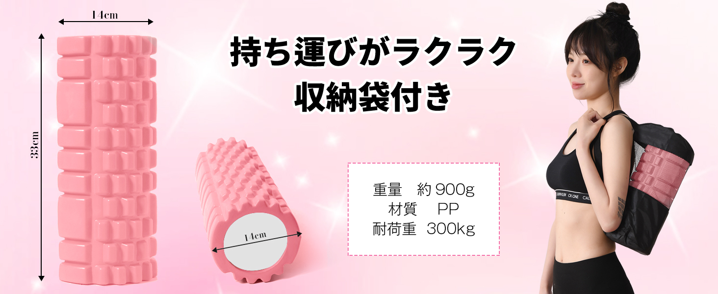 フォームローラー AYO 筋膜リリース グリッドフォームローラー ヨガポール トレーニング スポーツ フィットネス ストレッチ器具 収納バッグ