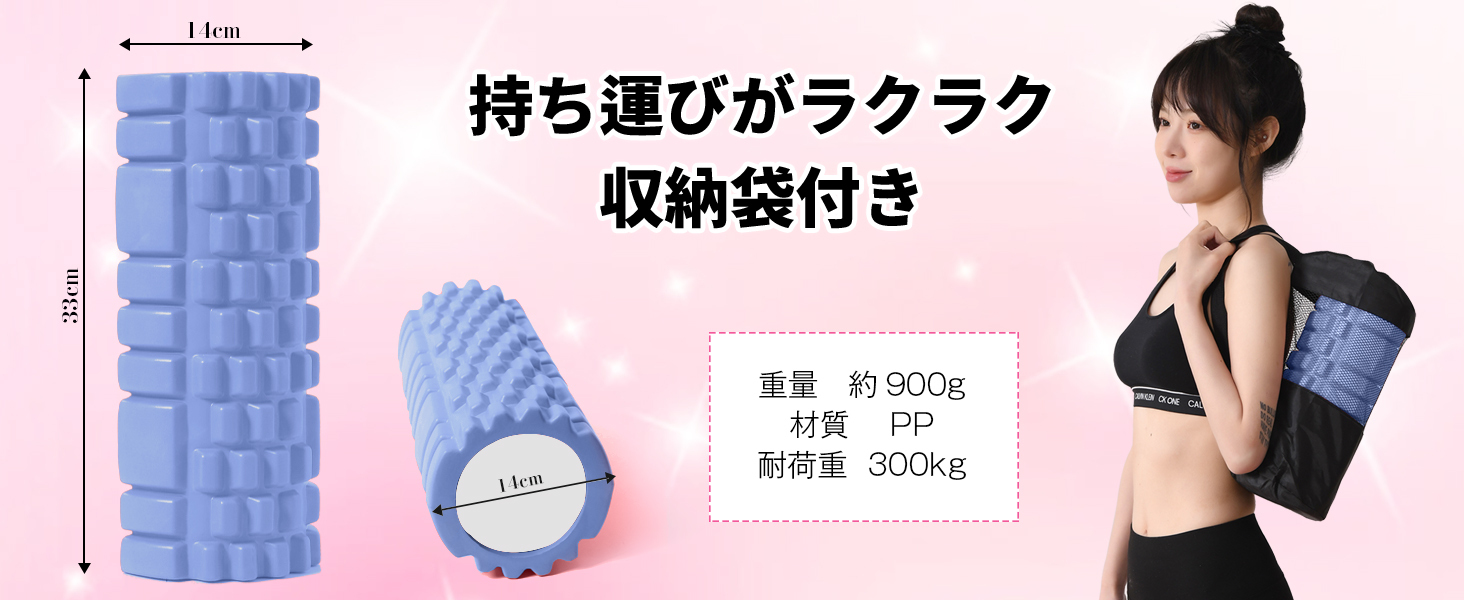 フォームローラー AYO 筋膜リリース グリッドフォームローラー ヨガポール トレーニング スポーツ フィットネス ストレッチ器具 収納バッグ
