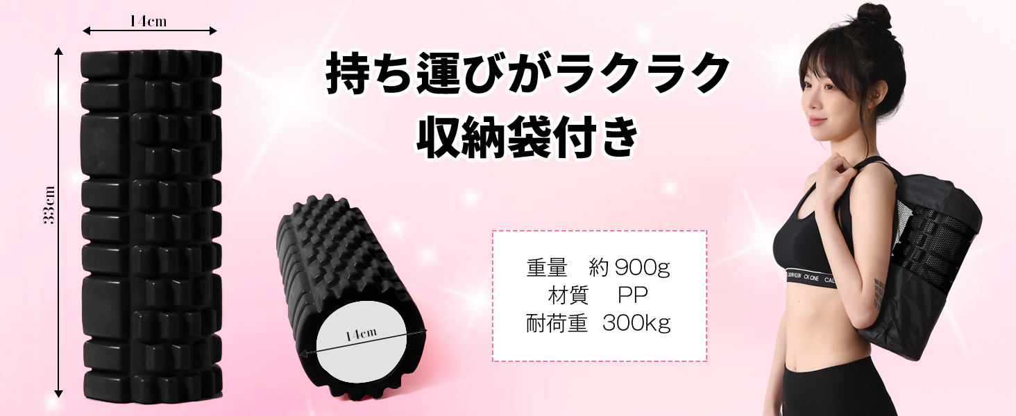 フォームローラー AYO 筋膜リリース グリッドフォームローラー ヨガポール トレーニング スポーツ フィットネス ストレッチ器具 収納バッグ