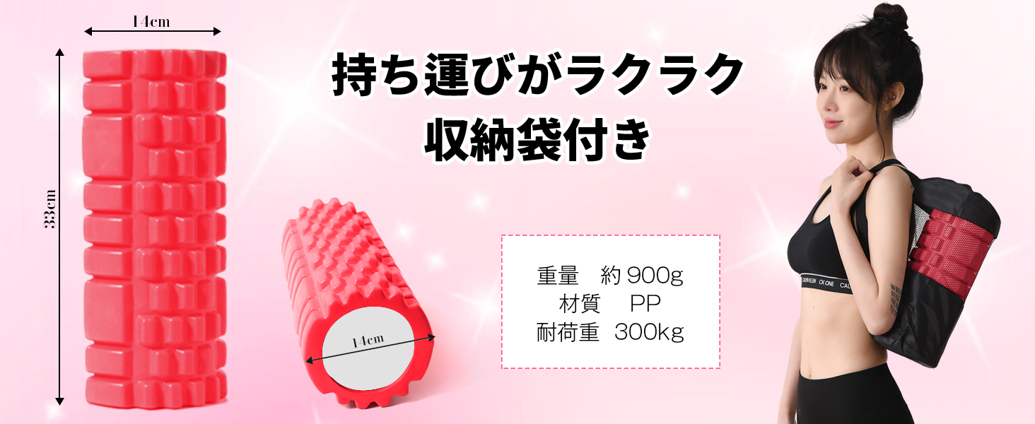 フォームローラー AYO 筋膜リリース グリッドフォームローラー ヨガポール トレーニング スポーツ フィットネス ストレッチ器具 収納バッグ