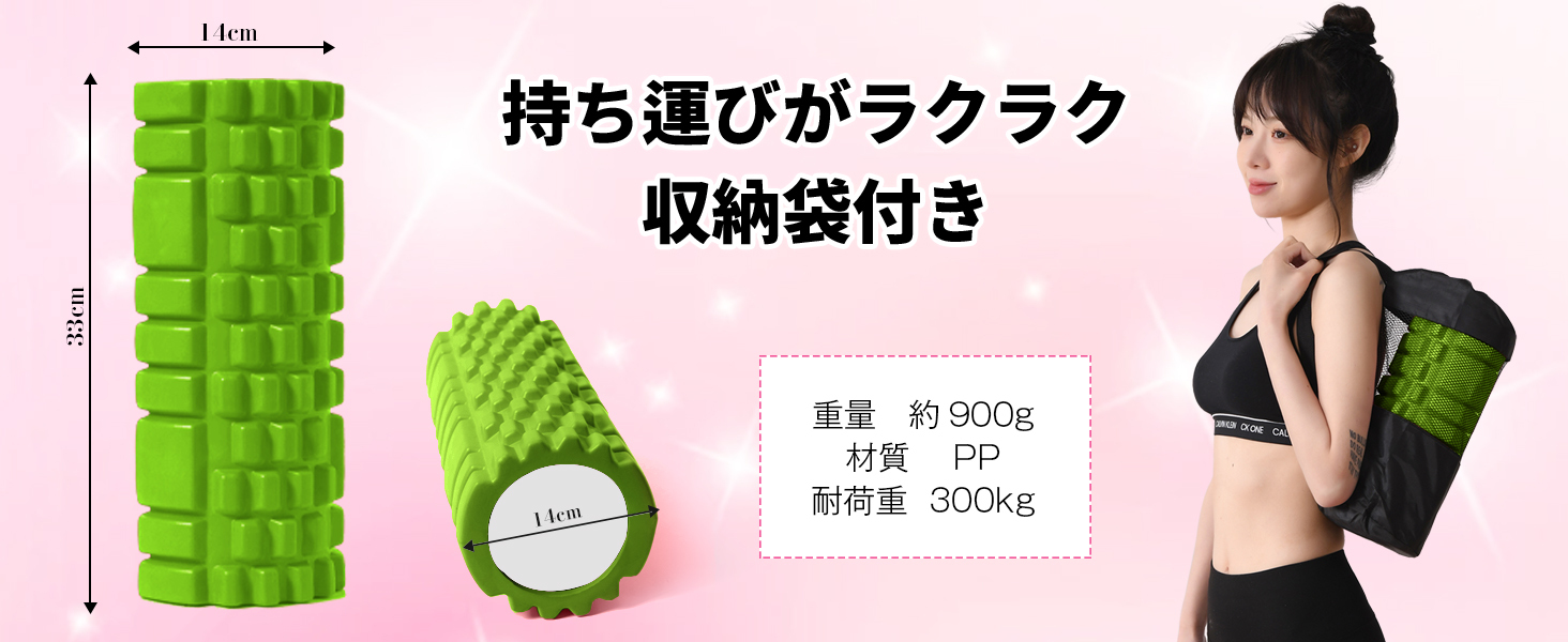 フォームローラー AYO 筋膜リリース グリッドフォームローラー ヨガポール トレーニング スポーツ フィットネス ストレッチ器具 収納バッグ