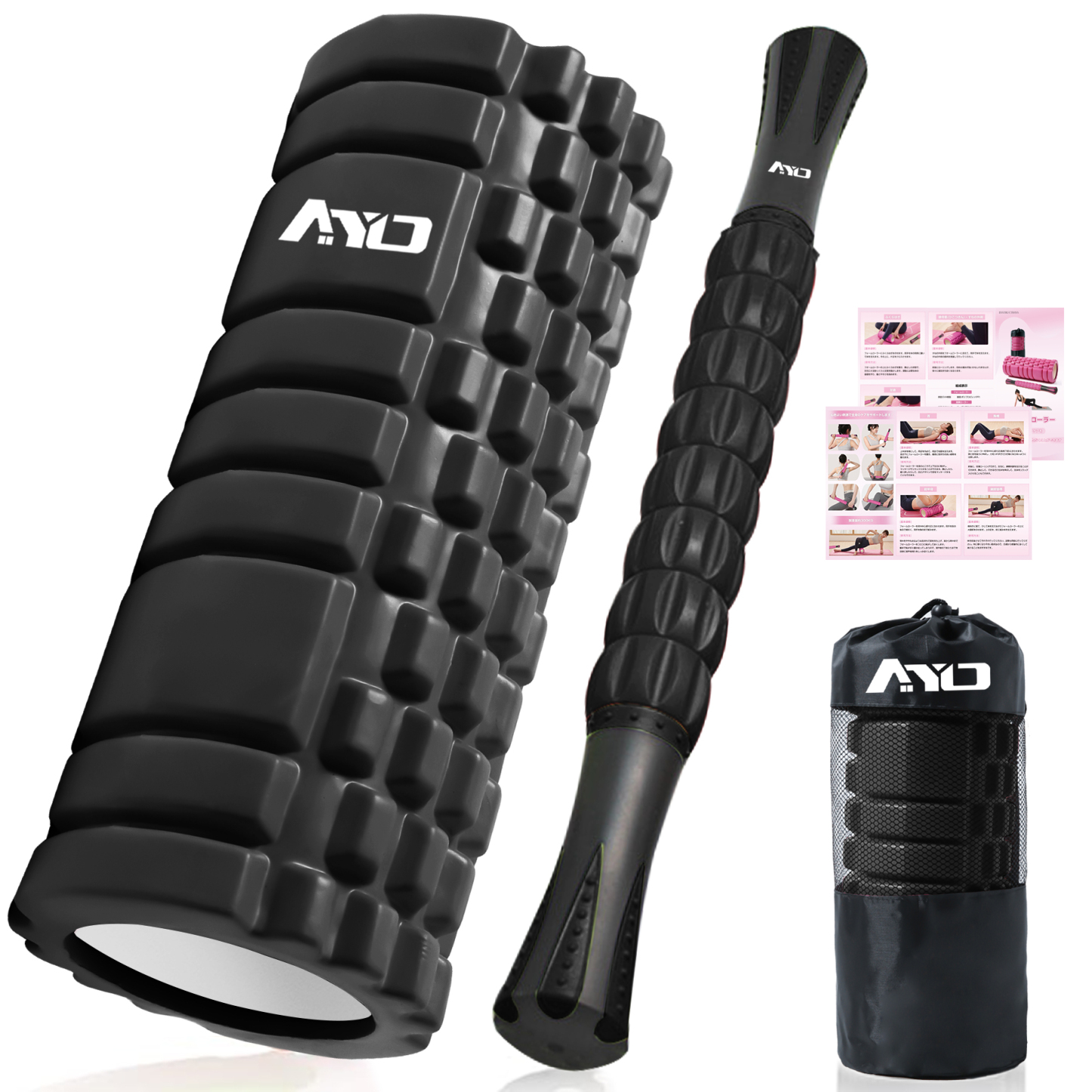 フォームローラー AYO 筋膜リリース マッサージローラー 筋膜ローラー セット ヨガポール 足 太もも 背中 筋肉ほぐし ストレッチ トレーニング スポーツ フィットネス ストレッチ器具 説明書 収納バッグ ブラック