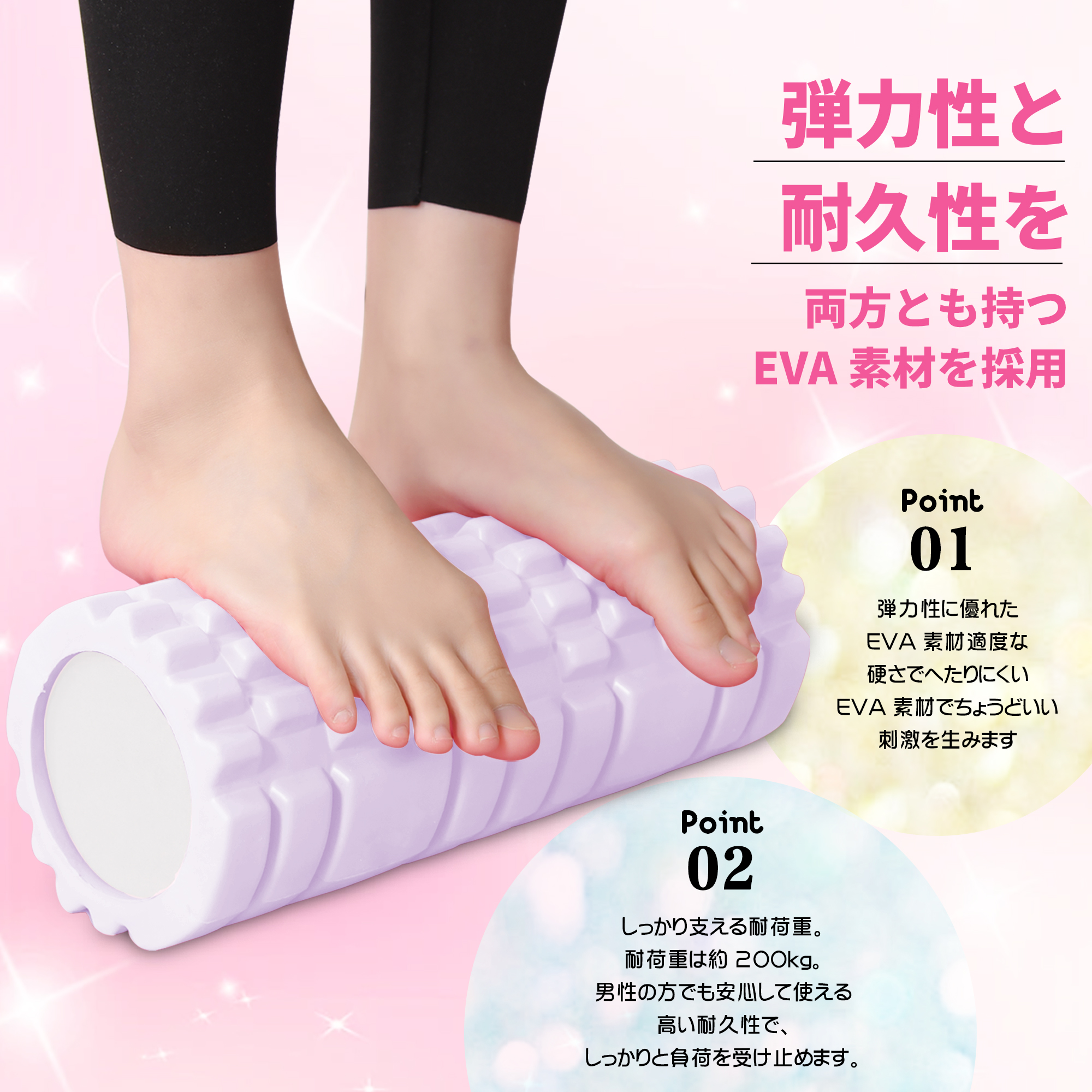 フォームローラー AYO 筋膜リリース マッサージローラー 筋膜ローラー セット ヨガポール 足 太もも 背中 筋肉ほぐし ストレッチ トレーニング スポーツ フィットネス ストレッチ器具 説明書 収納バッグ ライトパープル