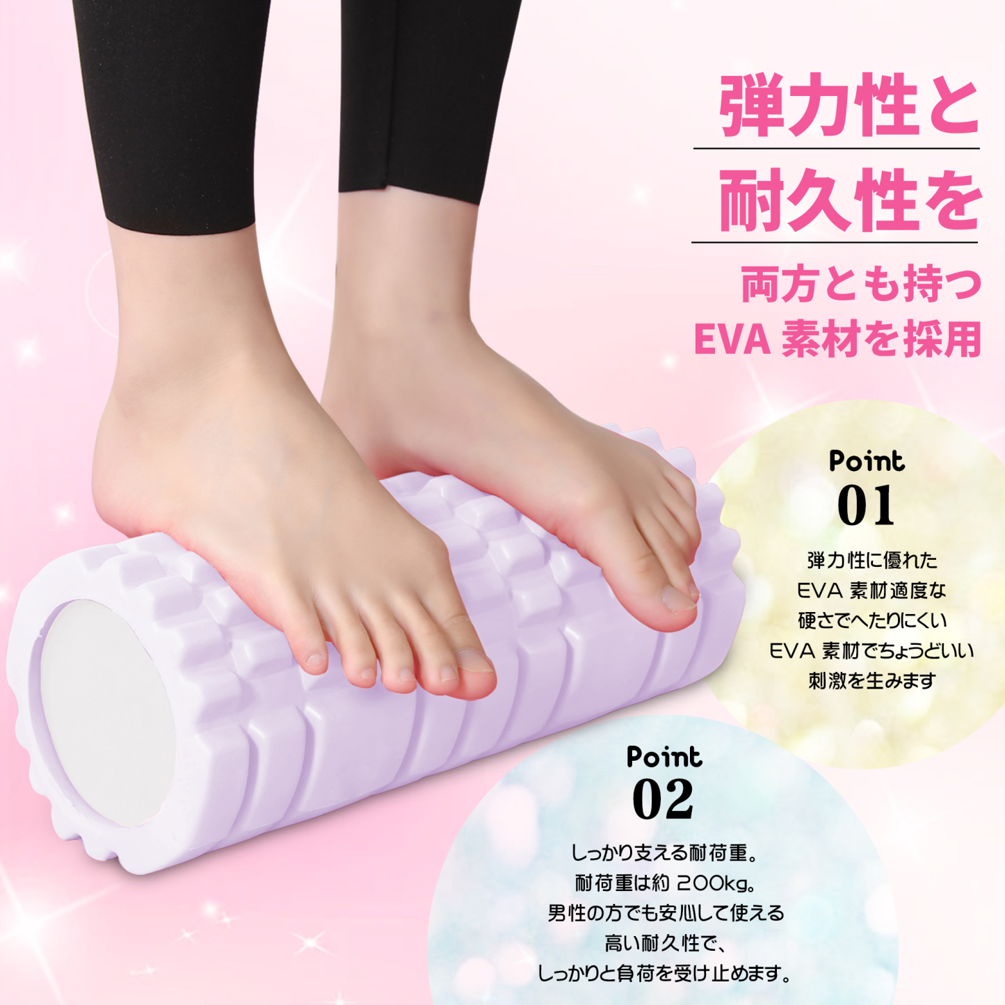 フォームローラー AYO 筋膜リリース マッサージローラー 筋膜ローラー セット ヨガポール 足 太もも 背中 筋肉ほぐし ストレッチ トレーニング スポーツ フィットネス ストレッチ器具 説明書 収納バッグ ライトパープル