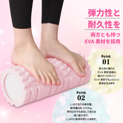 フォームローラー AYO 筋膜リリース マッサージローラー 筋膜ローラー セット ヨガポール 足 太もも 背中 筋肉ほぐし ストレッチ トレーニング スポーツ フィットネス ストレッチ器具 説明書 収納バッグ ライトピンク