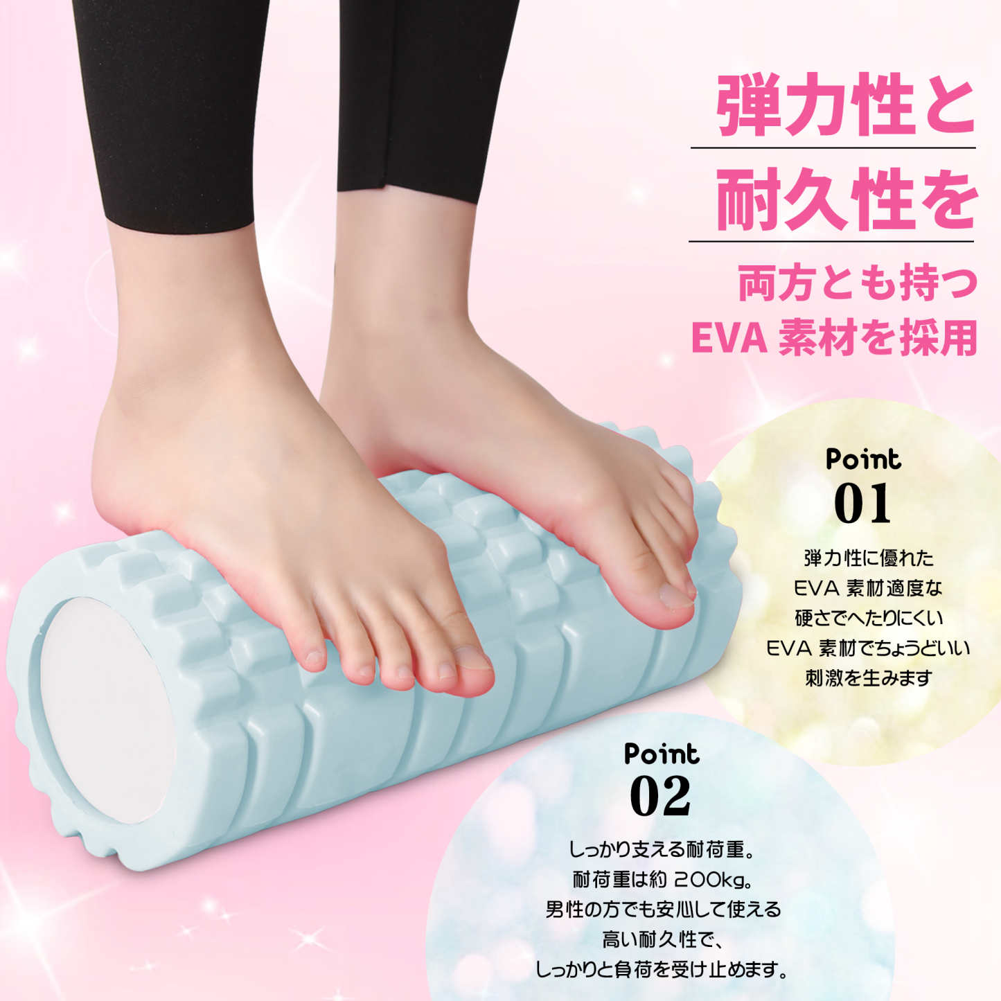 フォームローラー AYO 筋膜リリース マッサージローラー 筋膜ローラー セット ヨガポール 足 太もも 背中 筋肉ほぐし ストレッチ トレーニング スポーツ フィットネス ストレッチ器具 説明書 収納バッグ ライトブルー