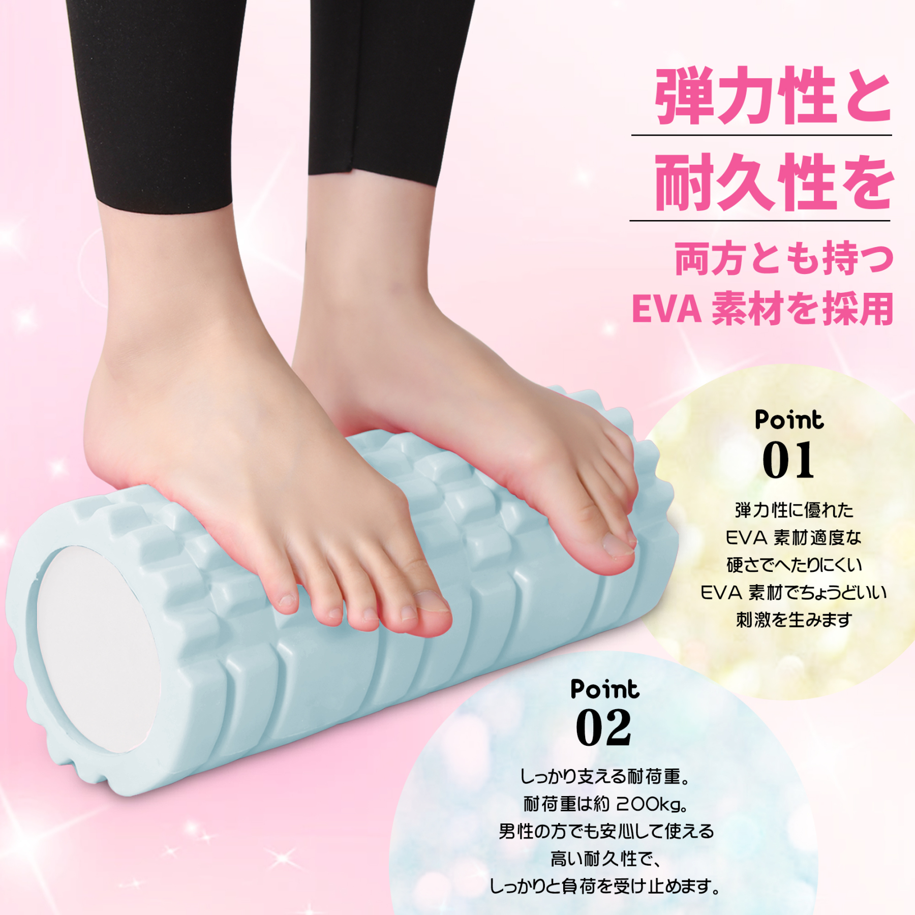 フォームローラー AYO 筋膜リリース マッサージローラー 筋膜ローラー セット ヨガポール 足 太もも 背中 筋肉ほぐし ストレッチ トレーニング スポーツ フィットネス ストレッチ器具 説明書 収納バッグ ライトブルー