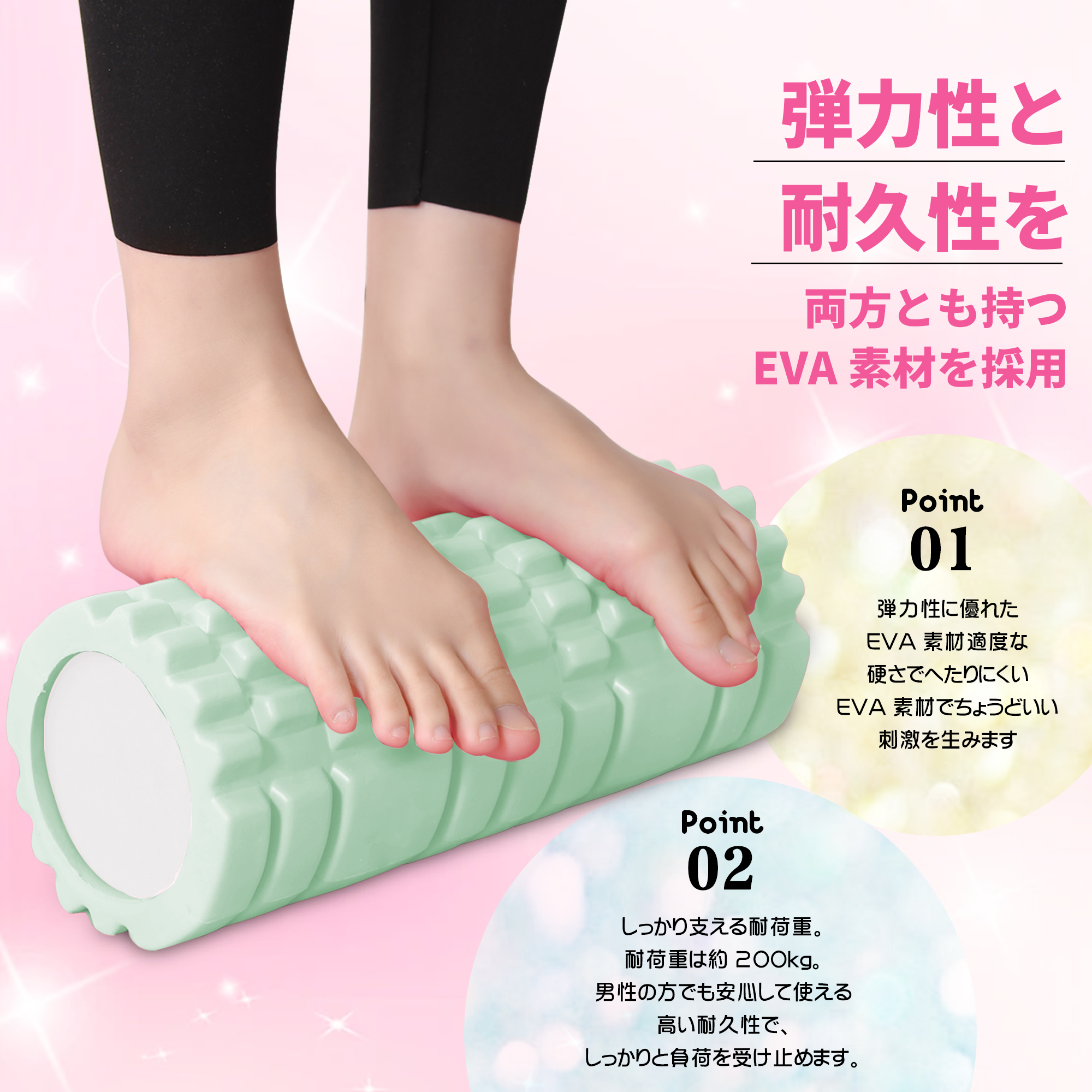 フォームローラー AYO 筋膜リリース マッサージローラー 筋膜ローラー セット ヨガポール 足 太もも 背中 筋肉ほぐし ストレッチ トレーニング スポーツ フィットネス ストレッチ器具 説明書 収納バッグ ライトグリーン