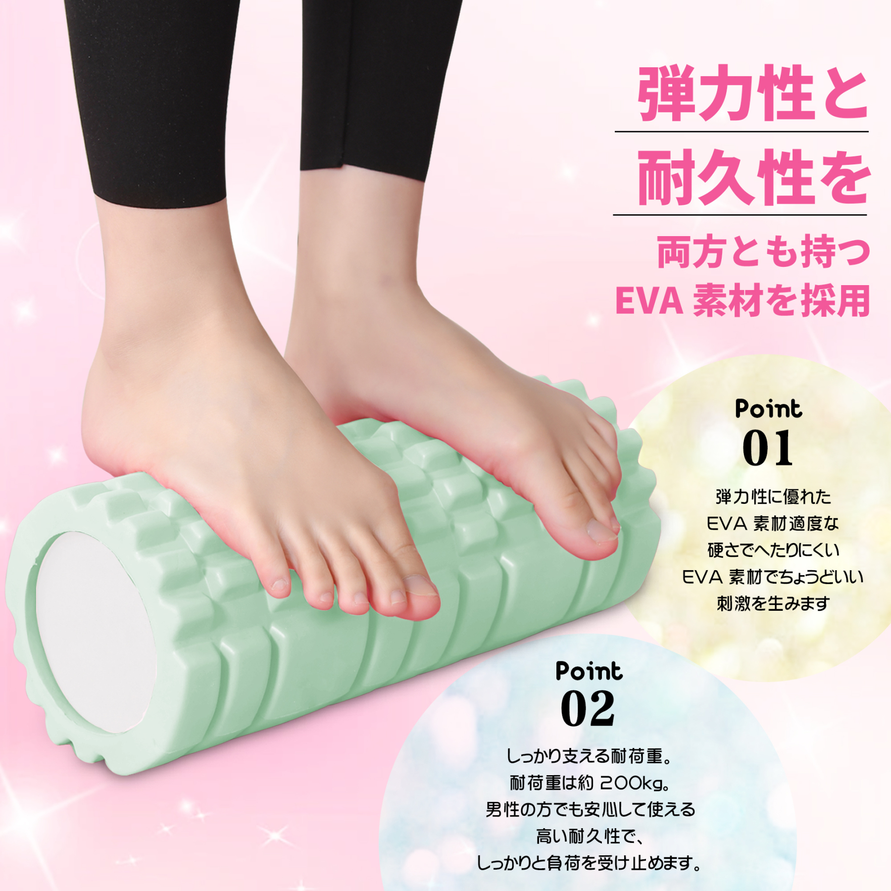 フォームローラー AYO 筋膜リリース マッサージローラー 筋膜ローラー セット ヨガポール 足 太もも 背中 筋肉ほぐし ストレッチ トレーニング スポーツ フィットネス ストレッチ器具 説明書 収納バッグ ライトグリーン