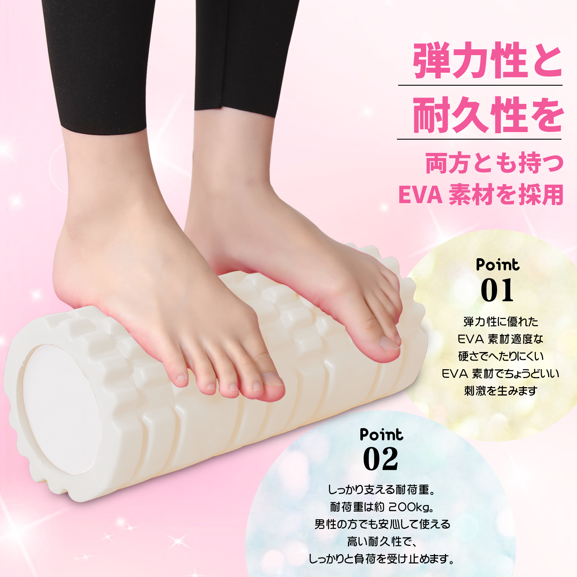 フォームローラー AYO 筋膜リリース マッサージローラー 筋膜ローラー セット ヨガポール 足 太もも 背中 筋肉ほぐし ストレッチ トレーニング スポーツ フィットネス ストレッチ器具 説明書 収納バッグ オフホワイト