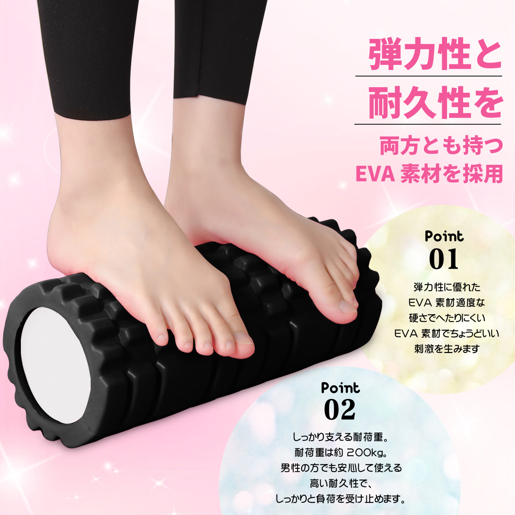 フォームローラー AYO 筋膜リリース マッサージローラー 筋膜ローラー セット ヨガポール 足 太もも 背中 筋肉ほぐし ストレッチ トレーニング スポーツ フィットネス ストレッチ器具 説明書 収納バッグ ブラック