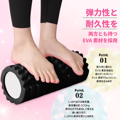 フォームローラー AYO 筋膜リリース マッサージローラー 筋膜ローラー セット ヨガポール 足 太もも 背中 筋肉ほぐし ストレッチ トレーニング スポーツ フィットネス ストレッチ器具 説明書 収納バッグ ブラック