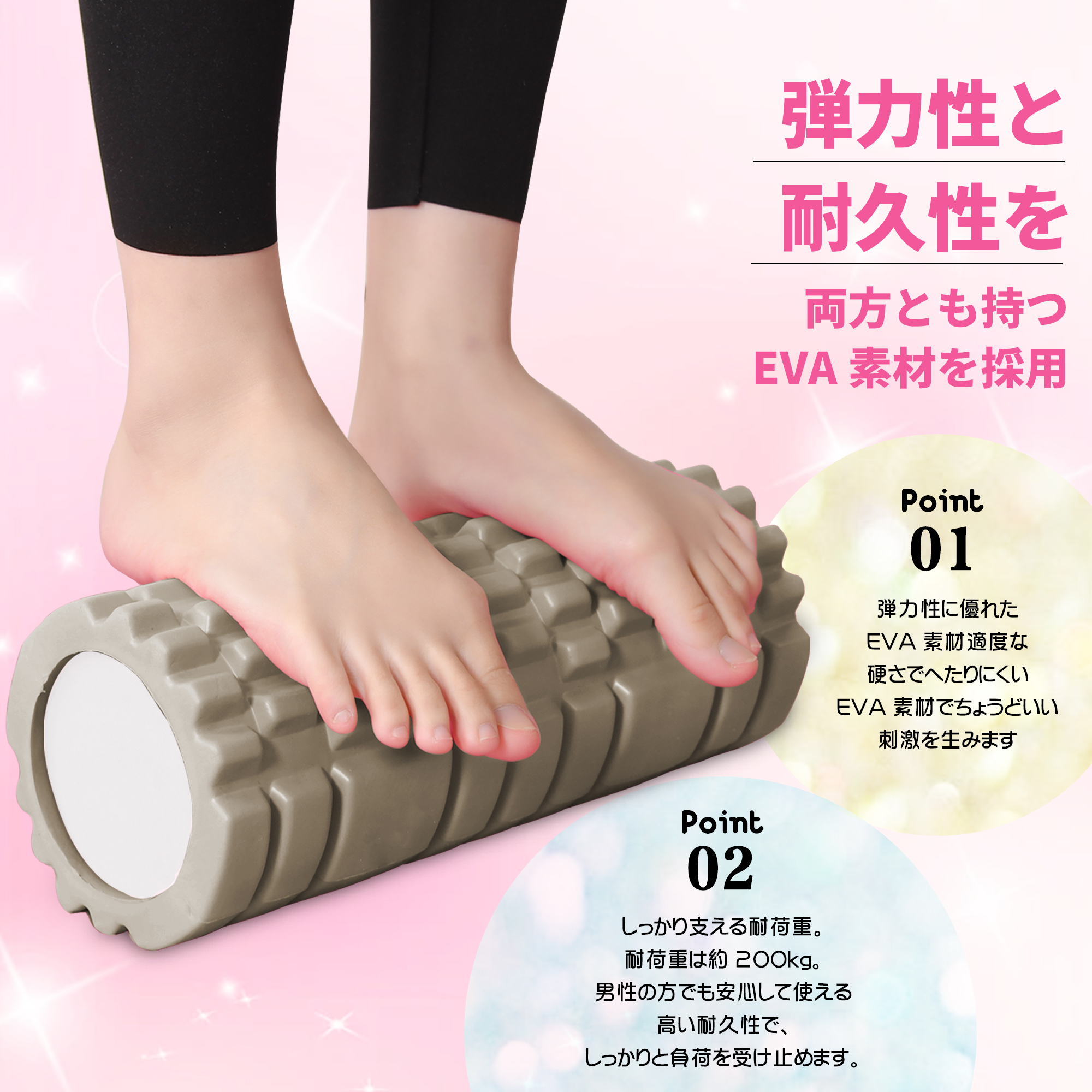 フォームローラー AYO 筋膜リリース マッサージローラー 筋膜ローラー セット ヨガポール 足 太もも 背中 筋肉ほぐし ストレッチ トレーニング スポーツ フィットネス ストレッチ器具 説明書 収納バッグ ライトブラウン