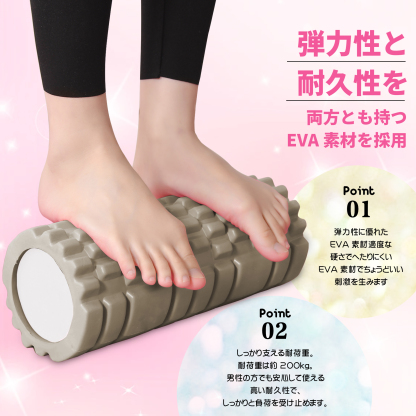 フォームローラー AYO 筋膜リリース マッサージローラー 筋膜ローラー セット ヨガポール 足 太もも 背中 筋肉ほぐし ストレッチ トレーニング スポーツ フィットネス ストレッチ器具 説明書 収納バッグ ライトブラウン