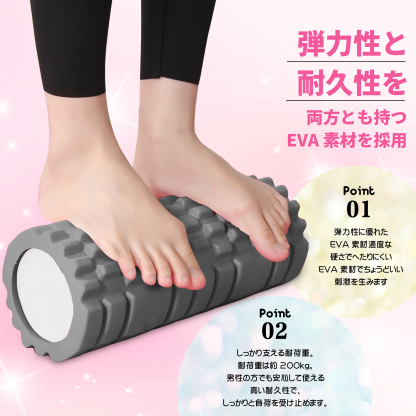 フォームローラー AYO 筋膜リリース グリッドフォームローラー ヨガポール トレーニング スポーツ フィットネス ストレッチ器具 収納バッグ